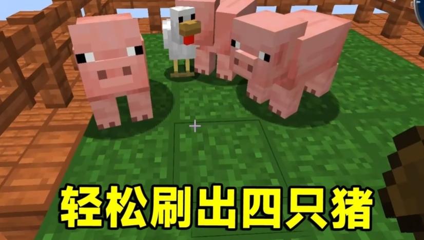 mc空岛刷动物的条件是啥