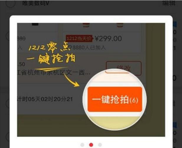 抢拍神器手机版