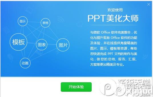 华为主题美化包链接缩略图