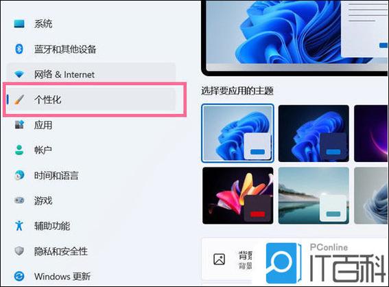怎么把图标放在桌面上缩略图