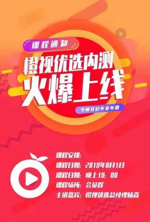 骑橙卫士APP怎么使用
