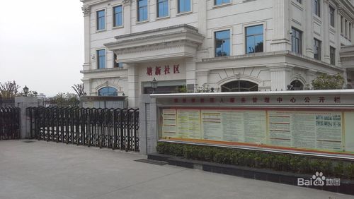 仰新社区座机电话