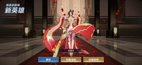 抽武则天要多少钱积分满多少钱