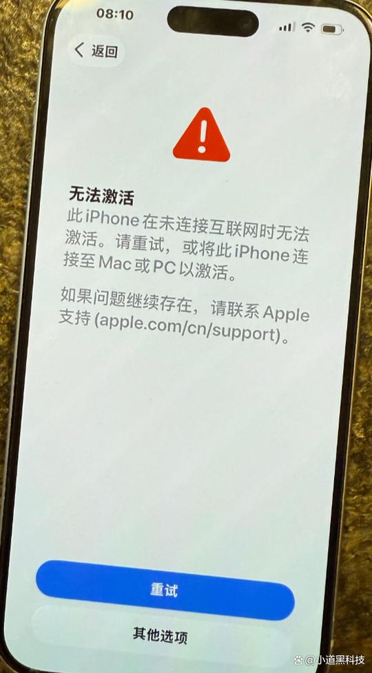 iphone没有激活是不是新机