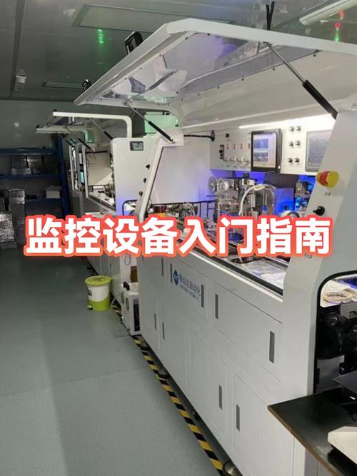 监控入门基本知识图标