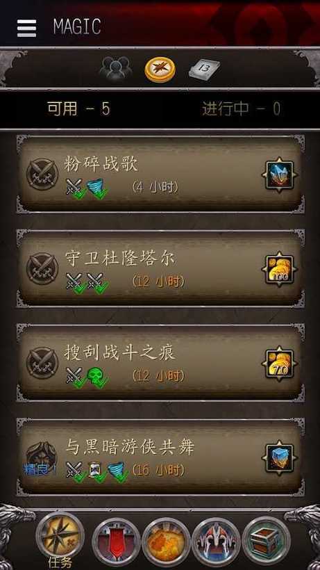 wow官网登录入口