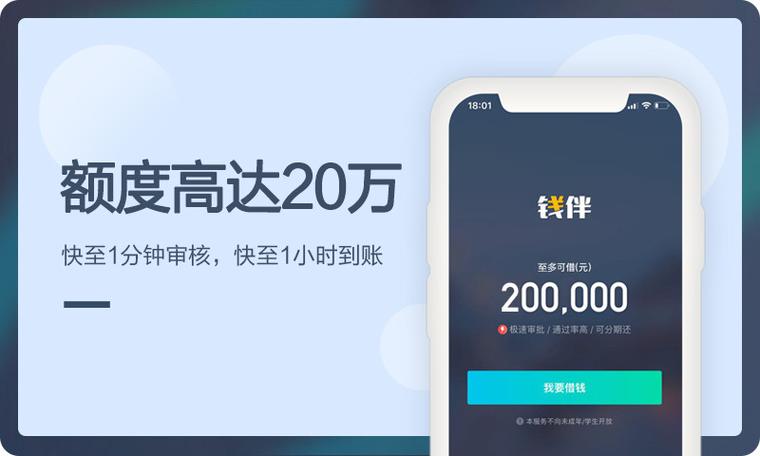 钱伴app官方下载游戏截图