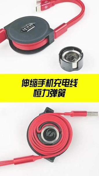 伸缩数据线安装图解