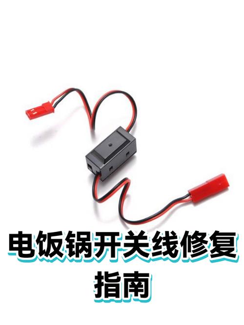 电饭锅不通电怎么办游戏截图
