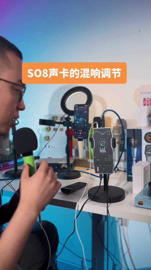 so8蓝牙使用蓝牙截图