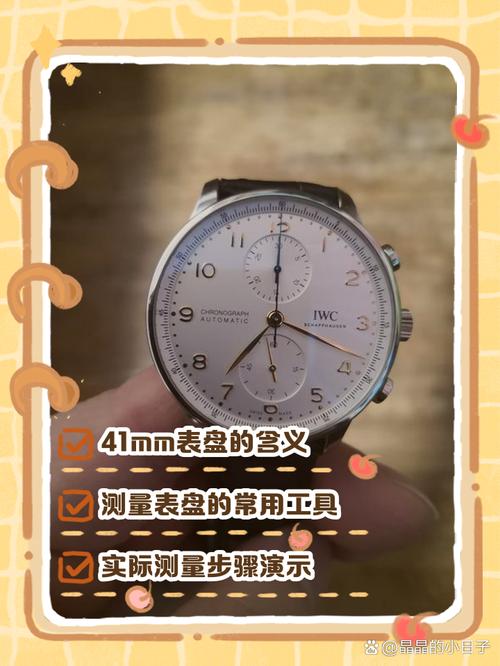 懂表帝准吗