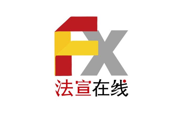 2019内蒙古法宣在线图标