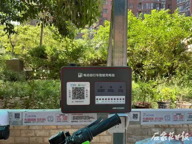 小区扫码给电动车充电好吗