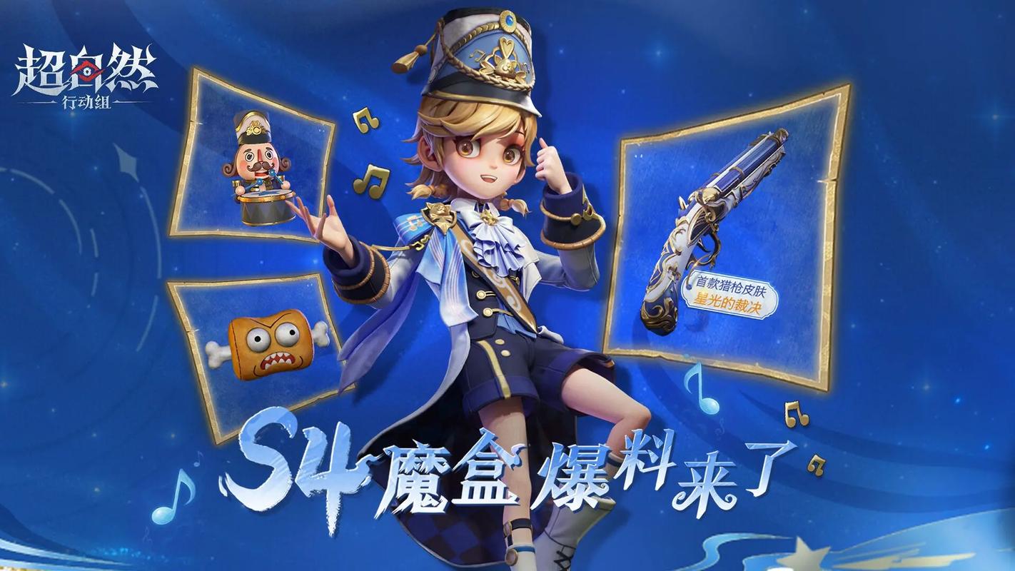多玩魔盒哪里看收益效果覆盖