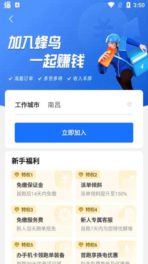 大厂众包下载