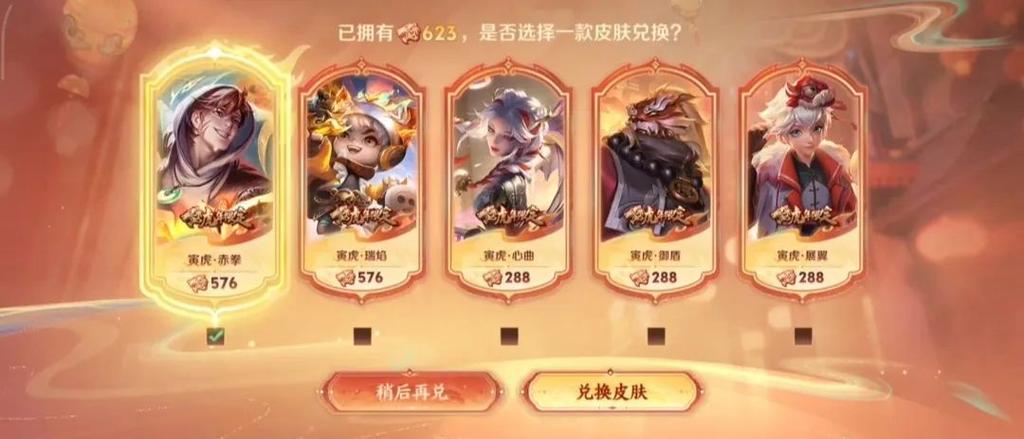 魔典限定过了赛季还能买吗