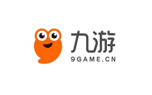 旧版九游下载