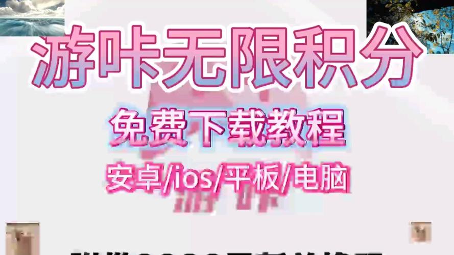 积分破解器无限积分版