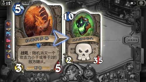 无头骑士掉落图标