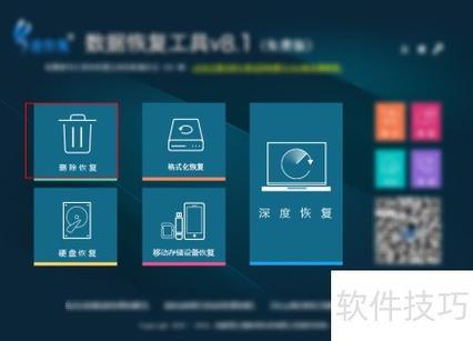 监控不小心删了怎么恢复