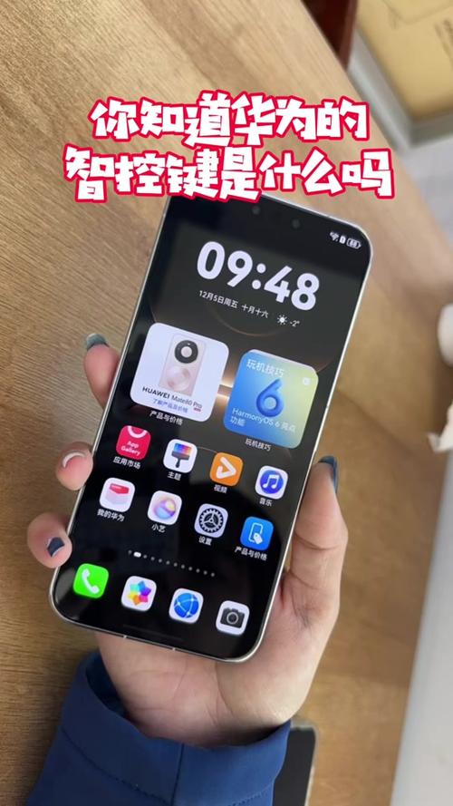 华为如何设置手机屏幕划屏截图