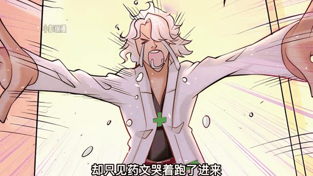 一部动漫男主去工地为了变强