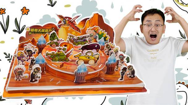 小志和玩具立体拼图