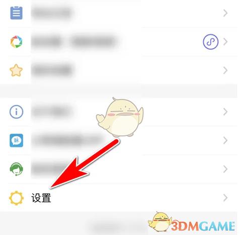 微脉圈在哪里打开
