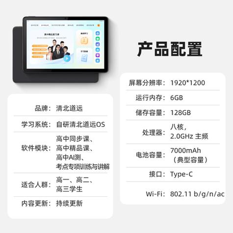 学而思教育