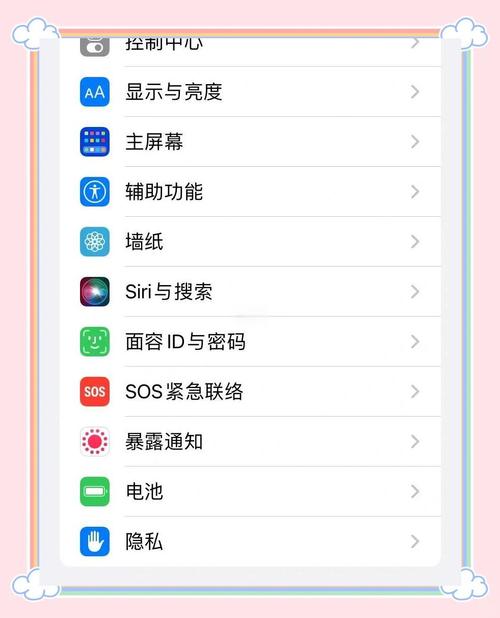 iphone要关闭哪些东西可以省电