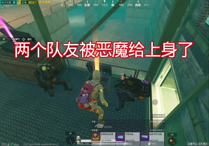 和平精英解绑恋人关系图标