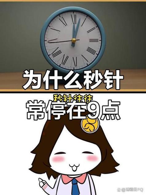 钟表的秒针走不动怎么回事