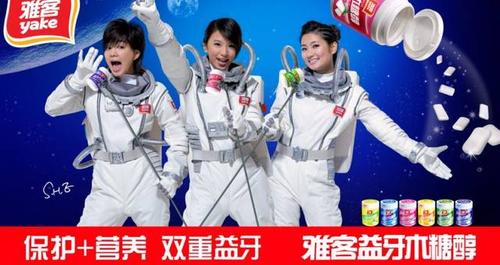 90后所有的经典广告图标