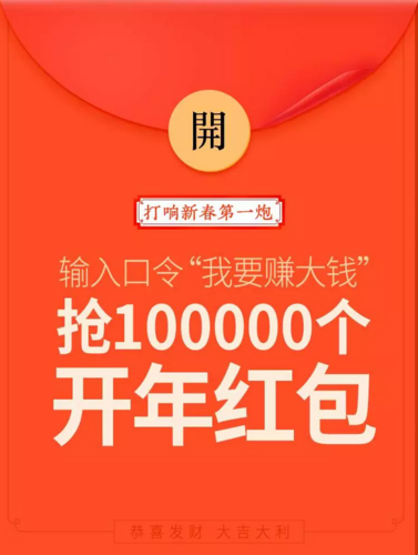 每日优鲜无门槛红包