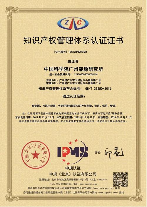 脂盾被国家认可了吗知乎图标