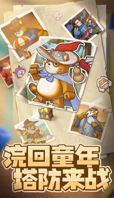塔防精灵国际服
