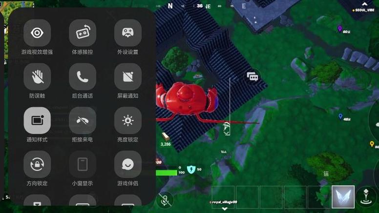 苹果13pro堡垒之夜多少帧游戏截图