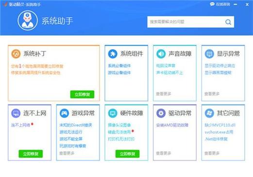 沃行系统登录入口