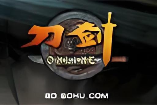 刀剑online官方网站游戏截图