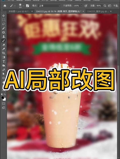 美图秀秀暗部改善在哪