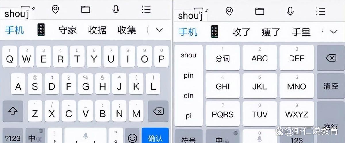 华为手机输入法数字九宫格怎么调图标
