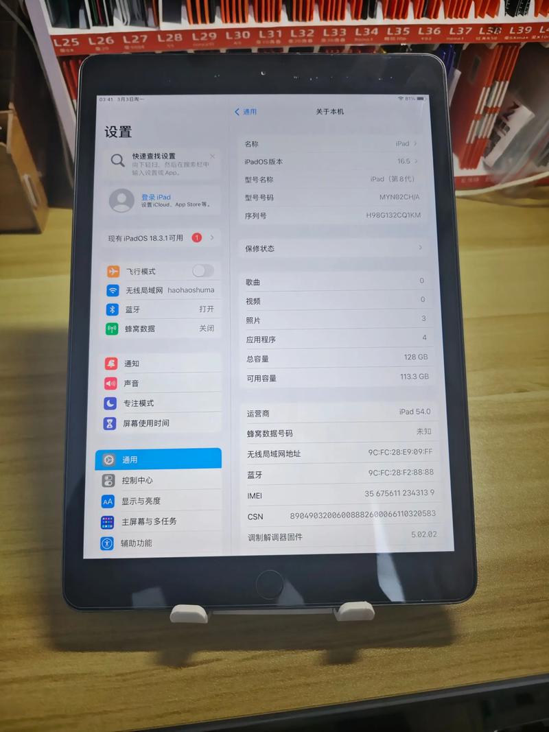 250块钱以下开60帧的平板截图