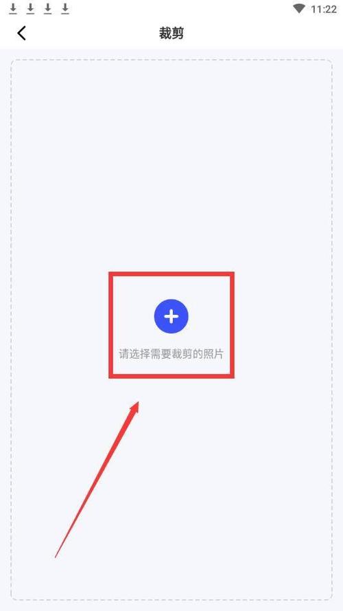 相册照片太大怎么缩小