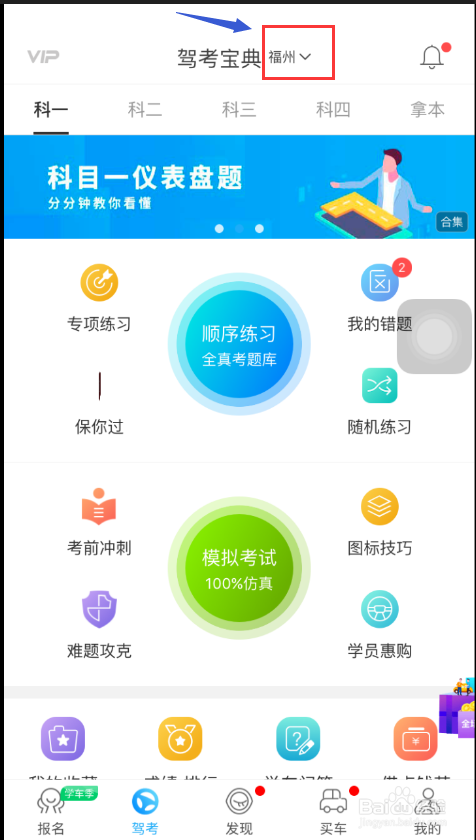 2B用成HB会有成绩吗截图