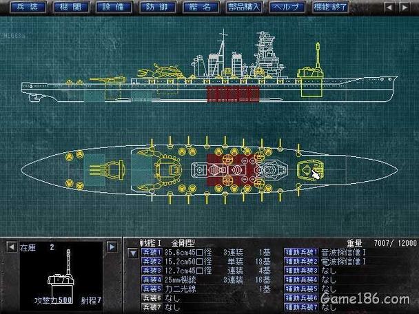 钢铁咆哮3完全汉化版