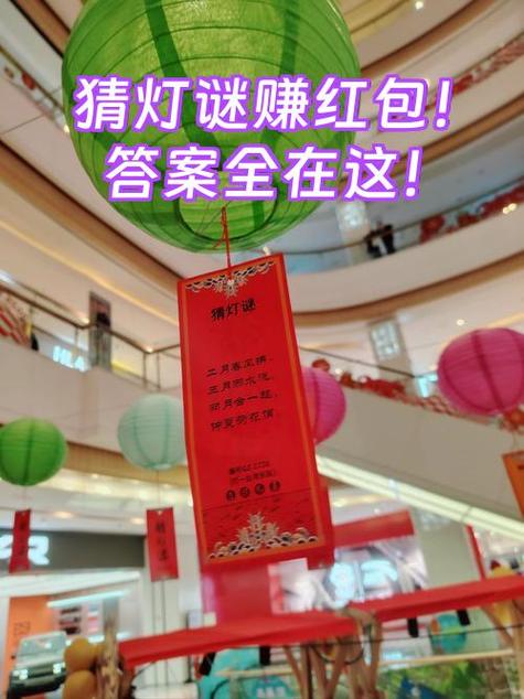 下载猜猜这是谁红包版
