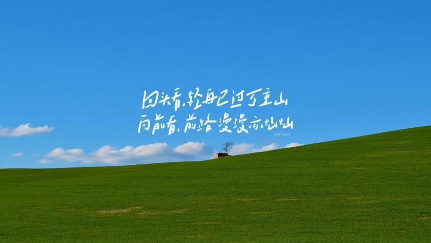 电脑屏幕壁纸图片