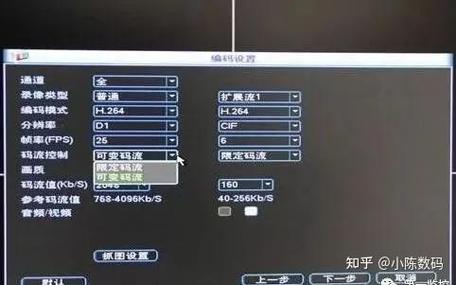 海康威视一键恢复出厂后没有画面截图