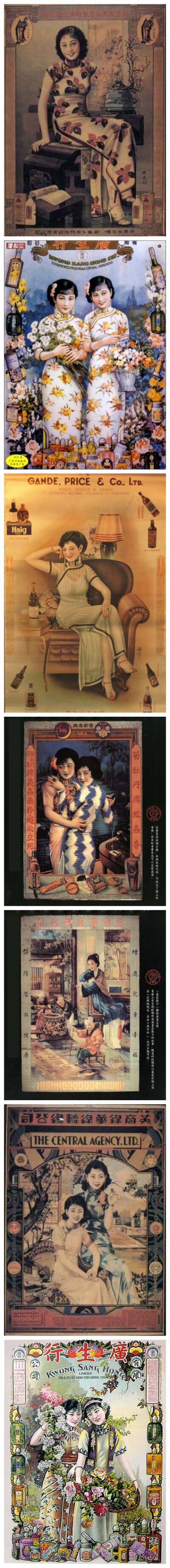 旧上海广告截图