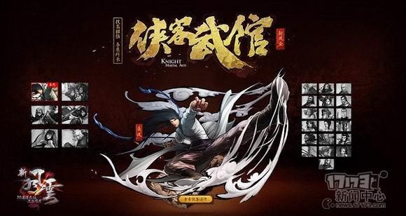 黑侠客破解辅助插件